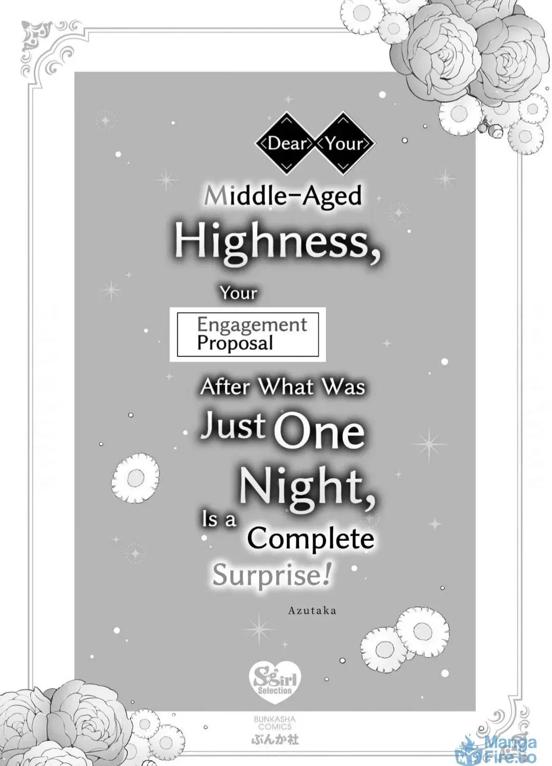 Dear Your Middle-Aged Highness, Your Engagement Proposal After What Was Supposed to Be Just One Night, Is a Complete Surprise! Chapter 1 page 4 - 