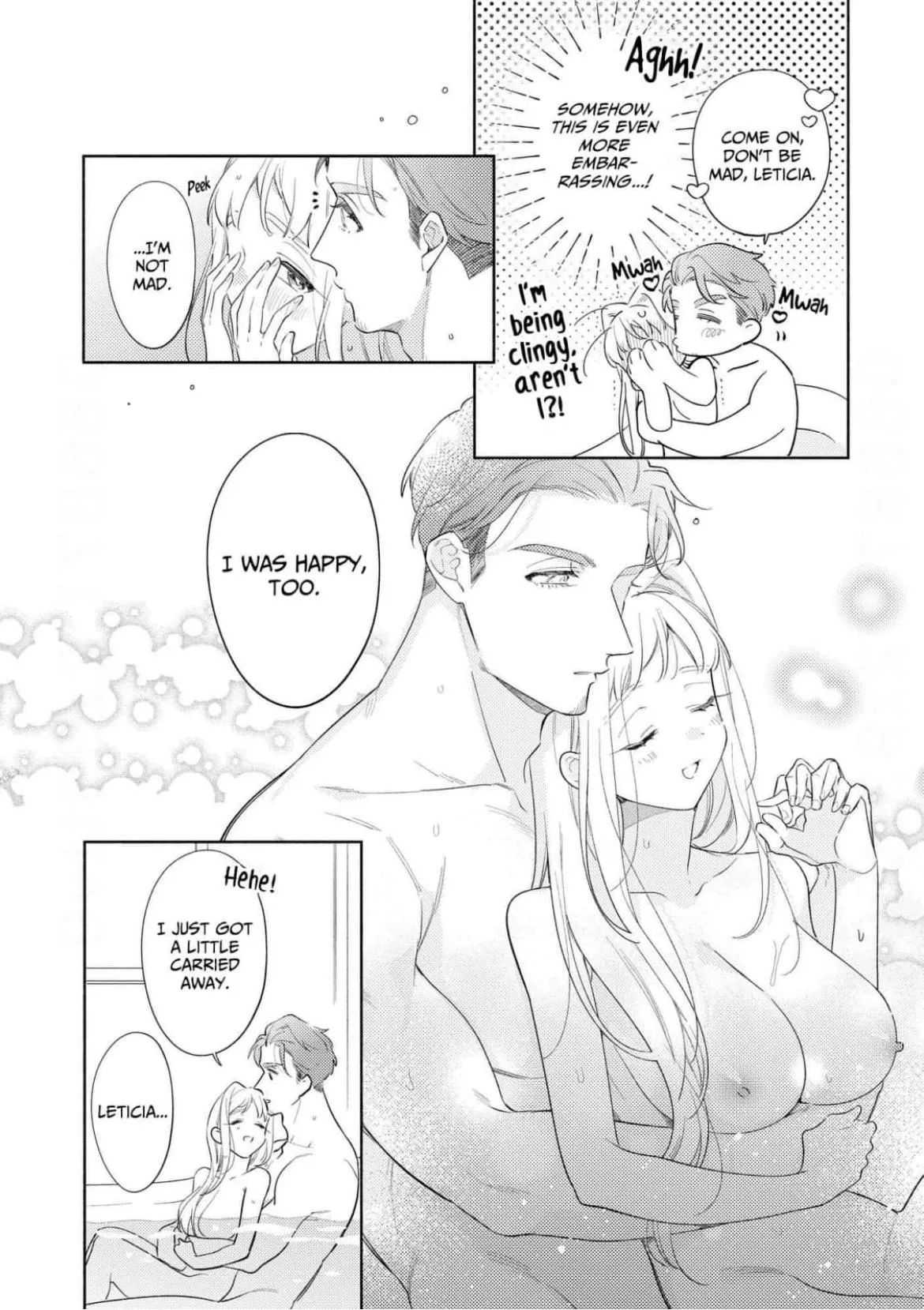 Dear Your Middle-Aged Highness, Your Engagement Proposal After What Was Supposed to Be Just One Night, Is a Complete Surprise! Chapter 2 page 16 - 