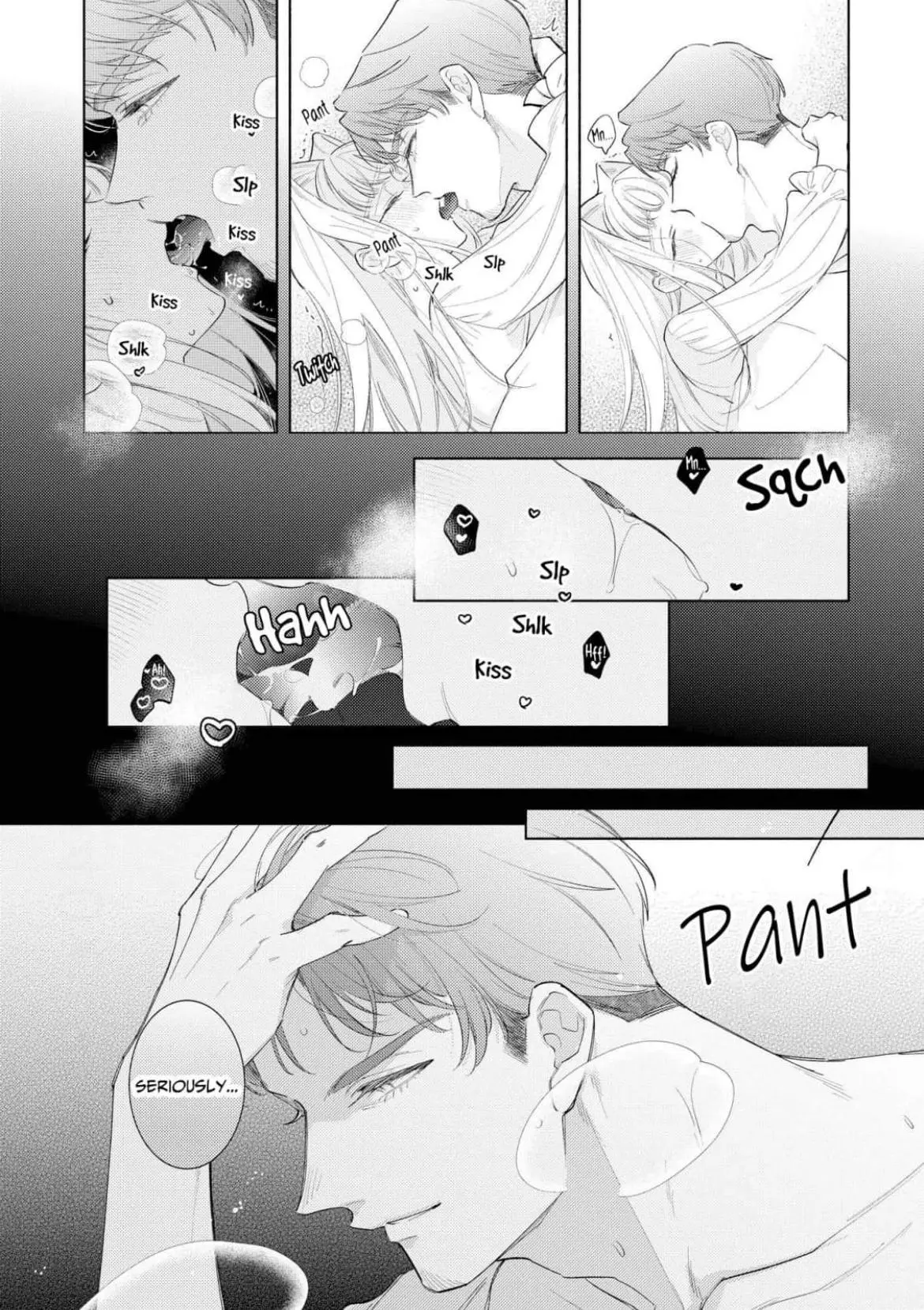 Dear Your Middle-Aged Highness, Your Engagement Proposal After What Was Supposed to Be Just One Night, Is a Complete Surprise! Chapter 5 page 24 - 