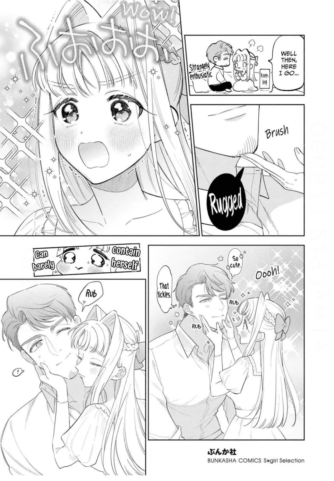 Dear Your Middle-Aged Highness, Your Engagement Proposal After What Was Supposed to Be Just One Night, Is a Complete Surprise! Chapter 6 page 35 - 