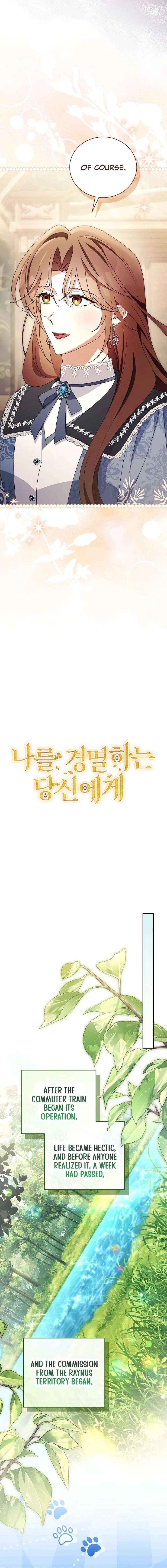 Dearest Fiancé, I Know You Despise Me Chapter 41 page 4 - 