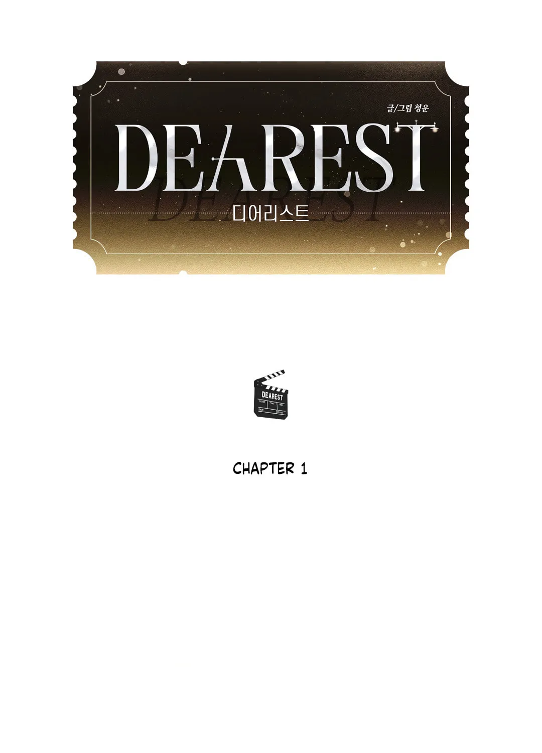 Dearest Chapter 1 page 43 - 