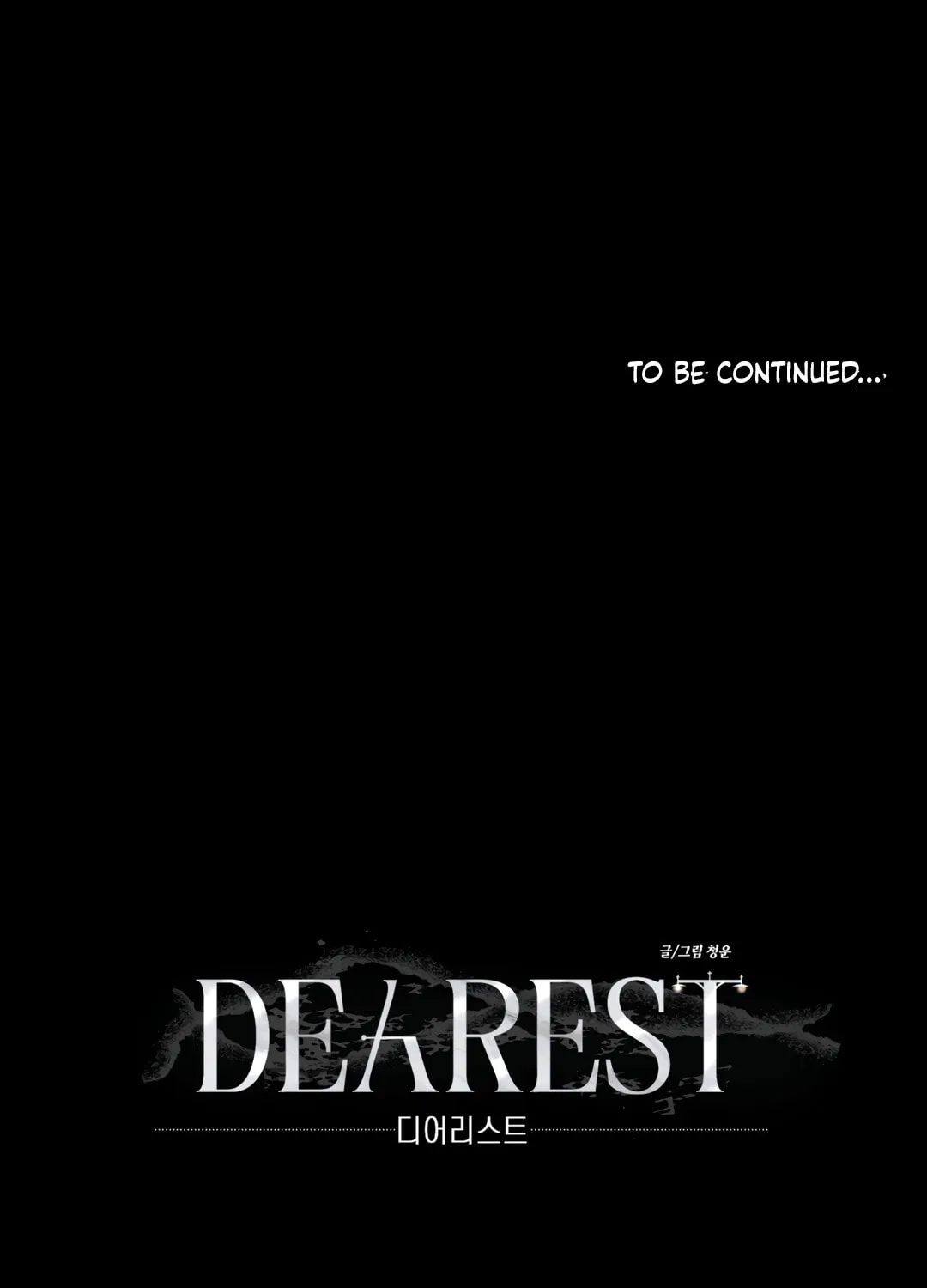 Dearest Chapter 1 page 98 - 