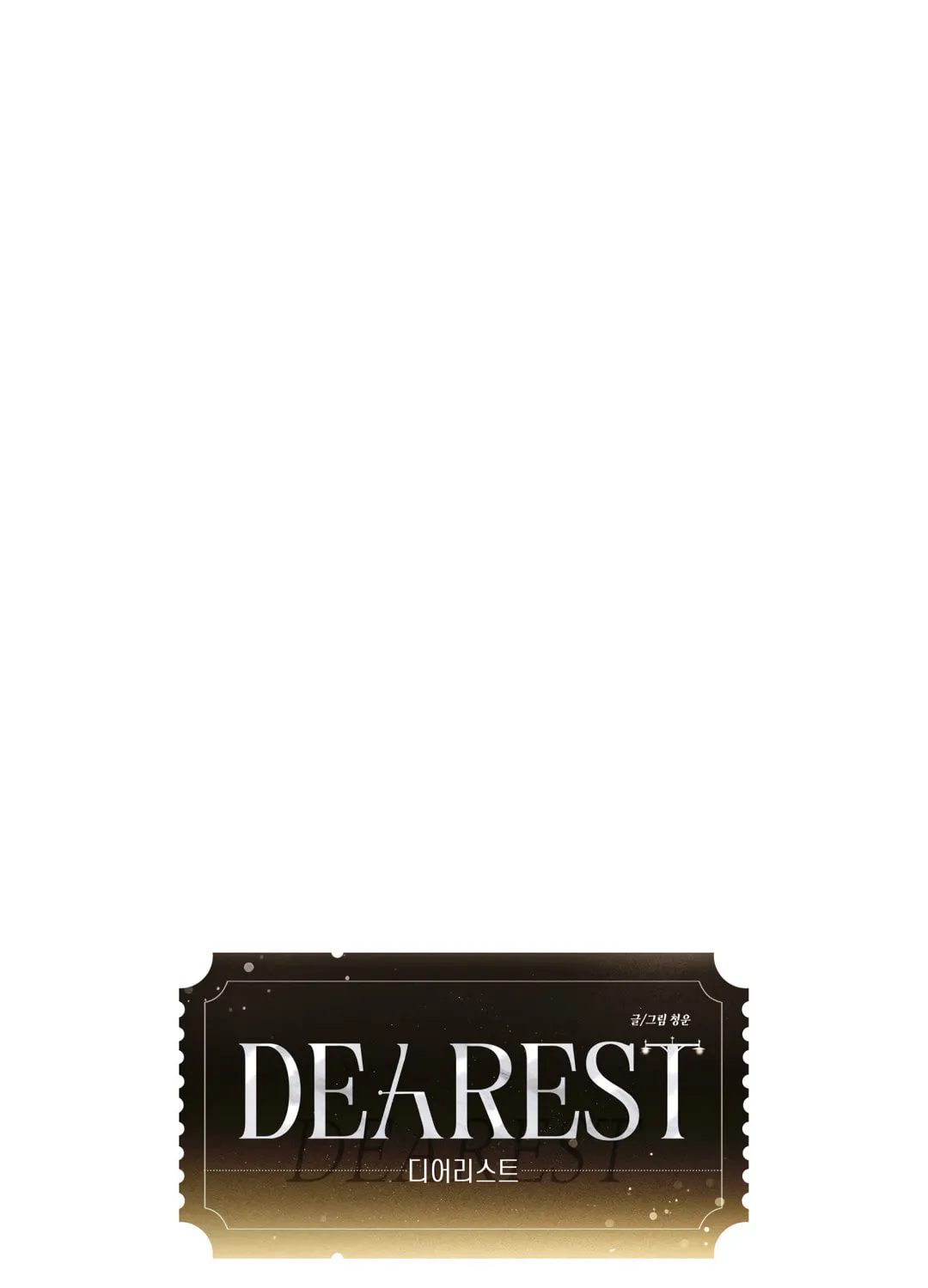 Dearest Chapter 3 page 39 - 