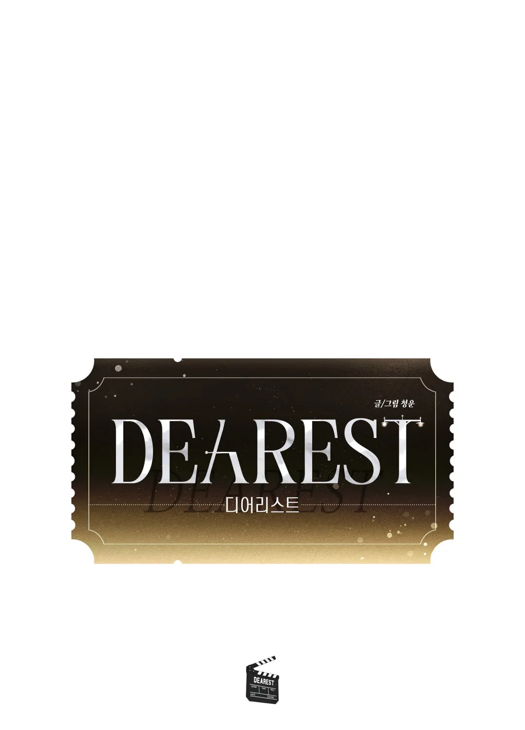 Dearest Chapter 4 page 25 - 