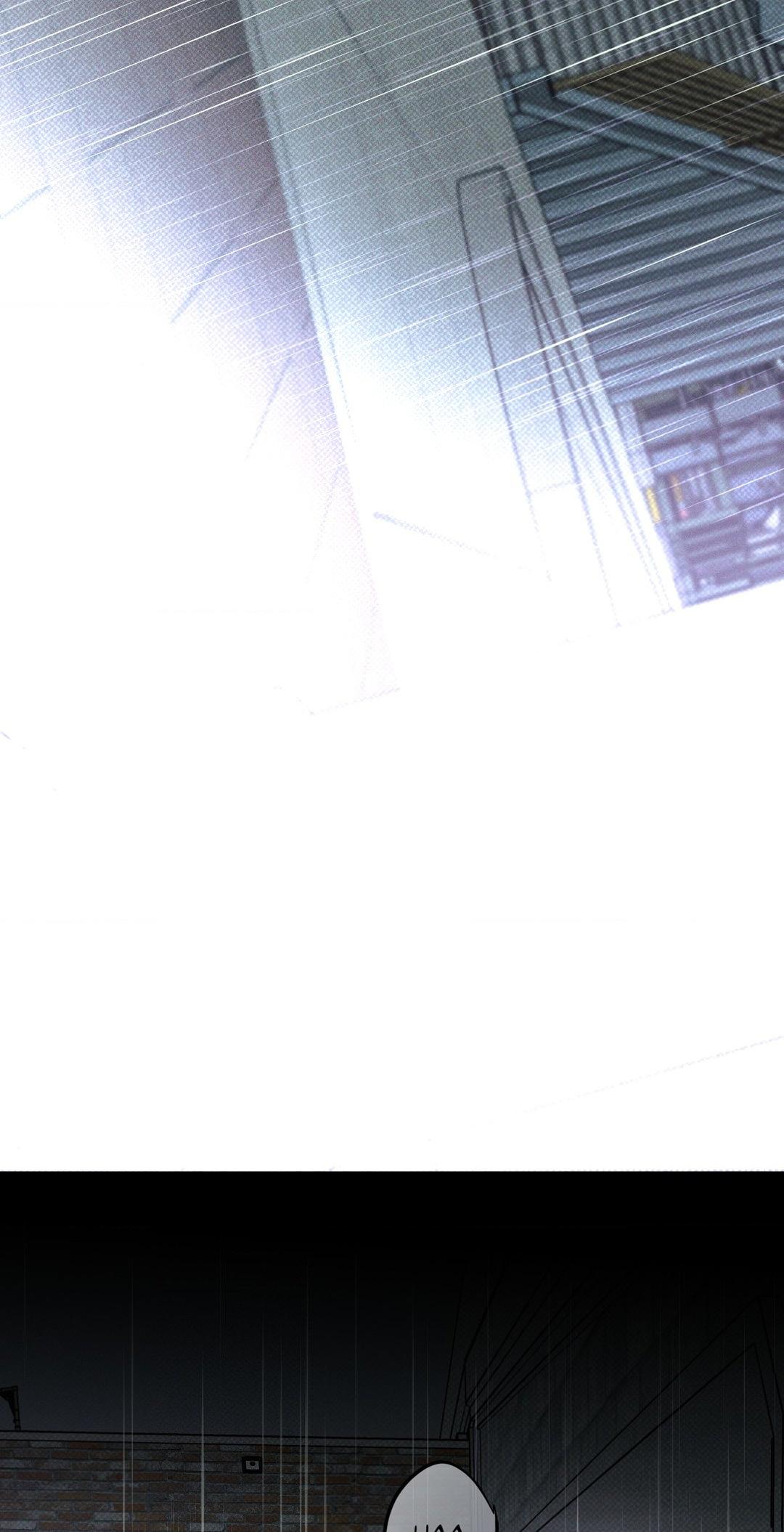 Dearest Chapter 49 page 6 - 