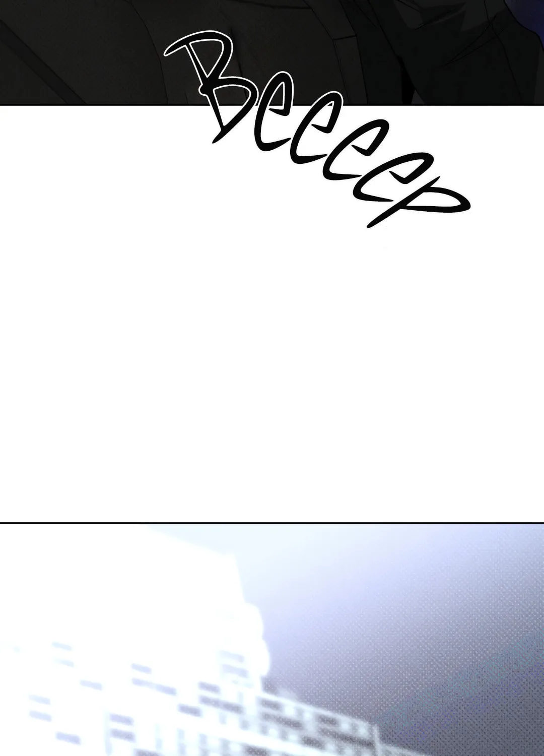 Dearest Chapter 5 page 25 - 