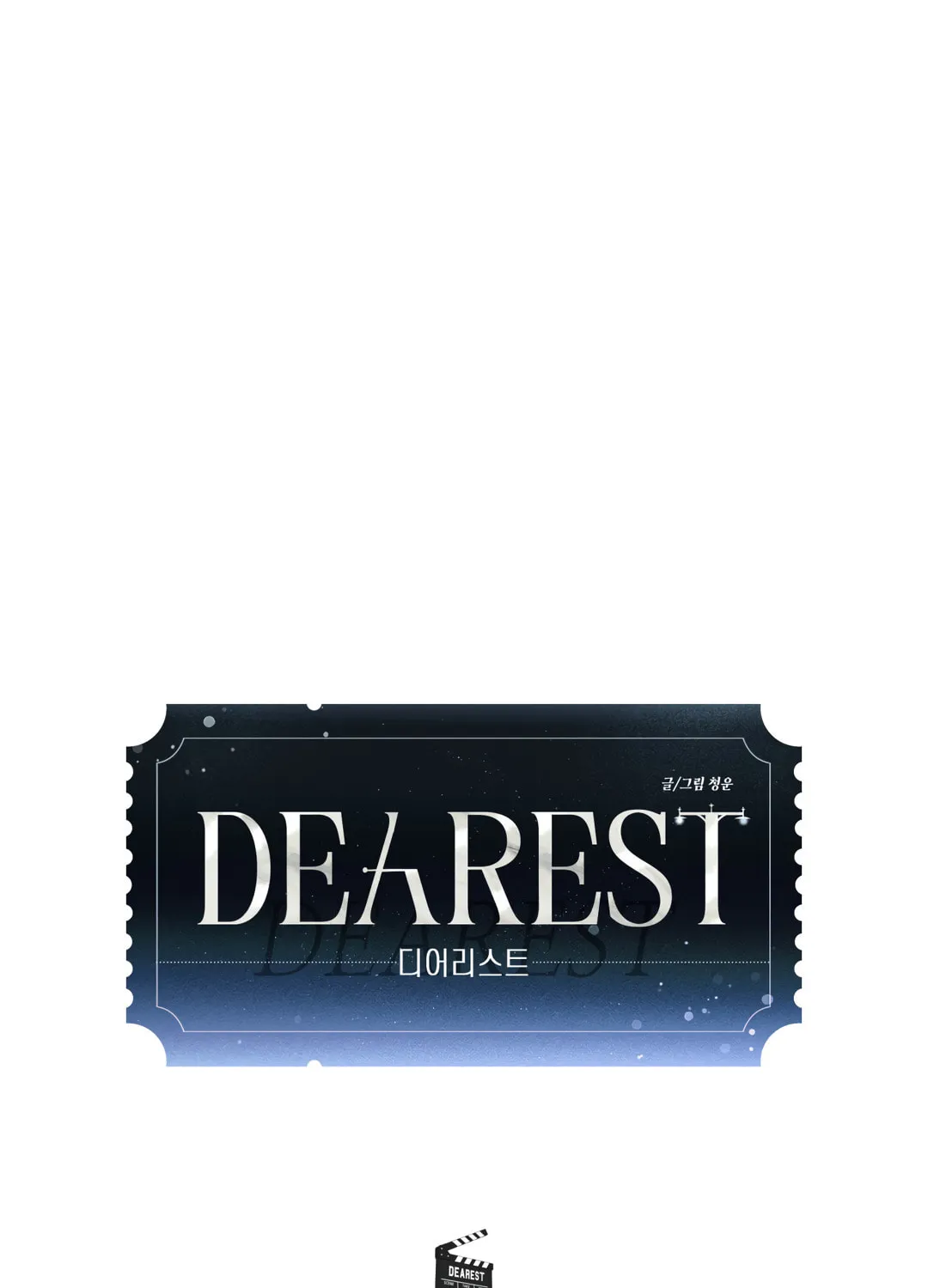 Dearest Chapter 5 page 28 - 