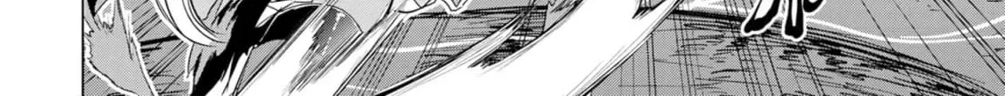 Death Ball Chapter 8 page 16 - 
