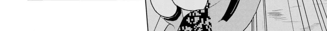 Death Ball Chapter 8 page 44 - 