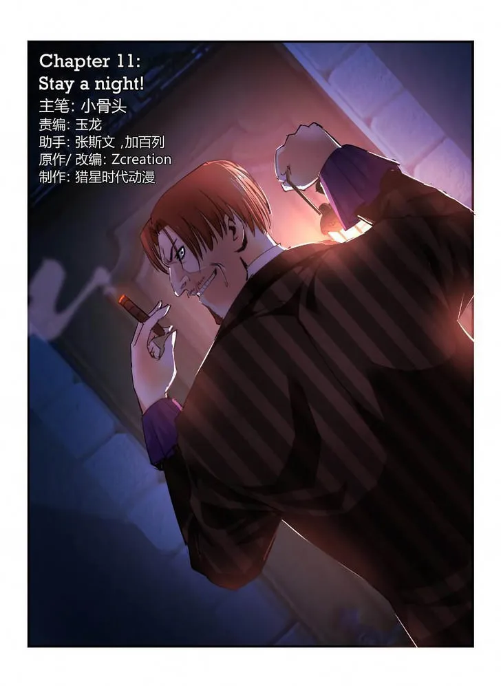Death Field Chapter 11 page 2 - 