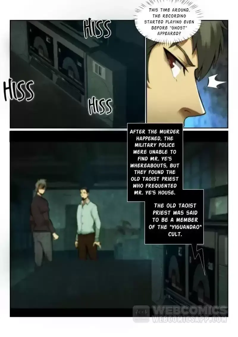 Death Field Chapter 131 page 7 - 