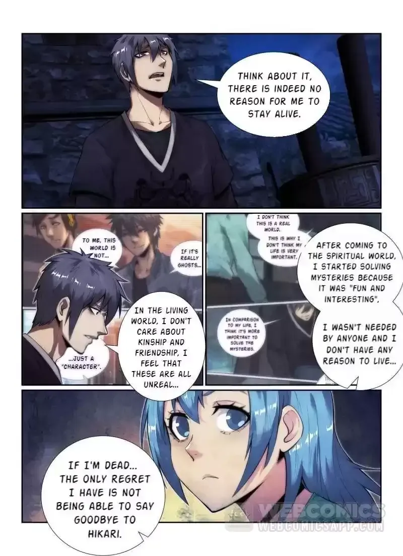 Death Field Chapter 138 page 12 - 