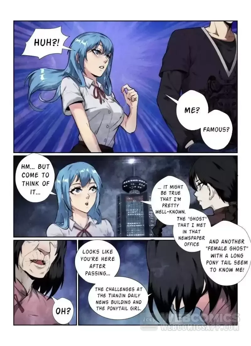 Death Field Chapter 141 page 4 - 