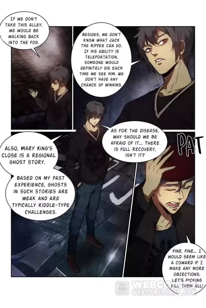 Death Field Chapter 161 page 2 - 