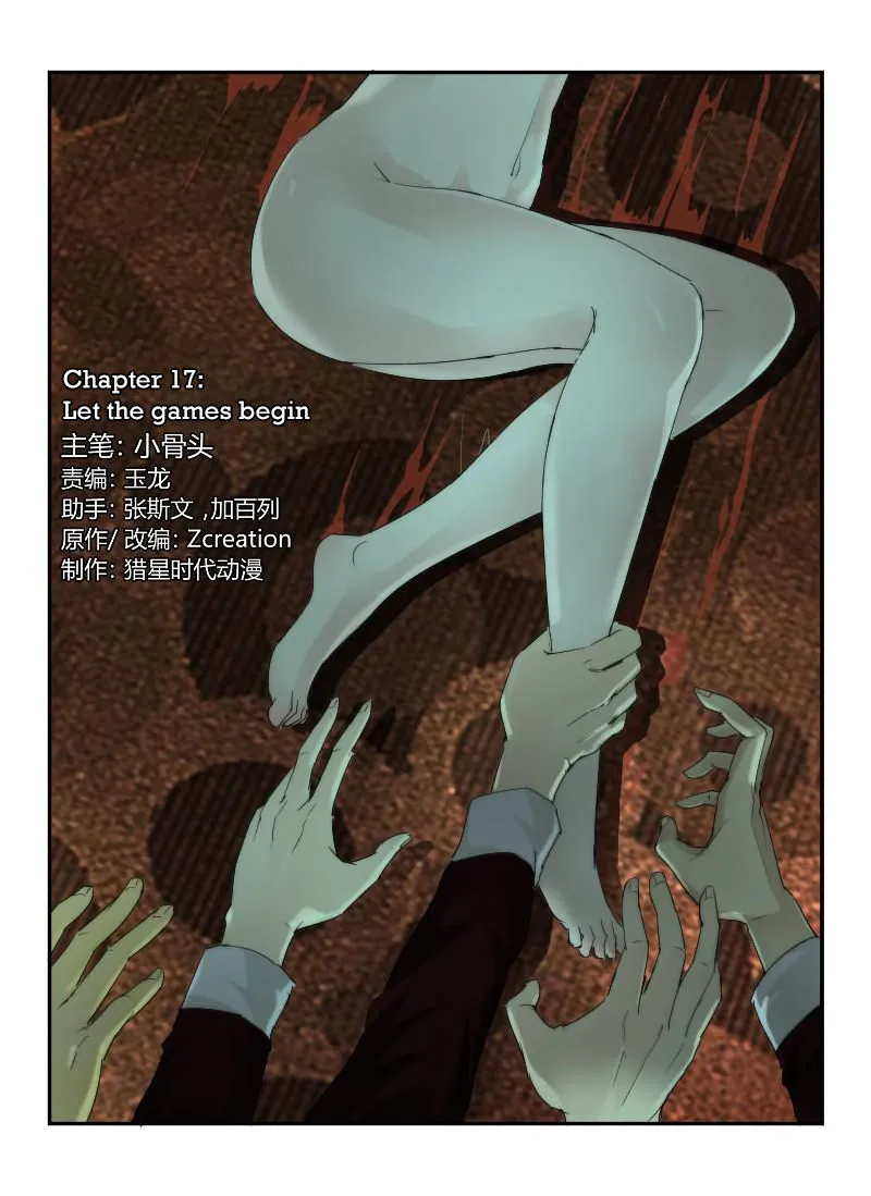 Death Field Chapter 17 page 2 - 