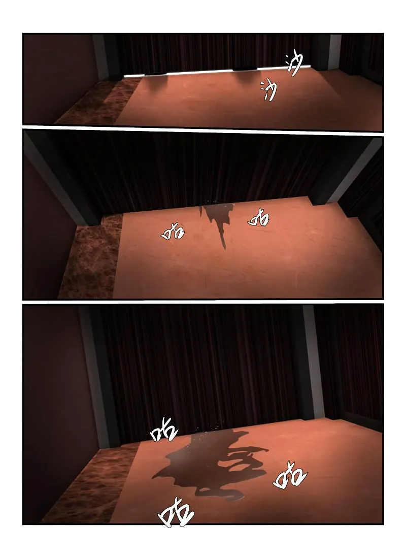 Death Field Chapter 17 page 7 - 
