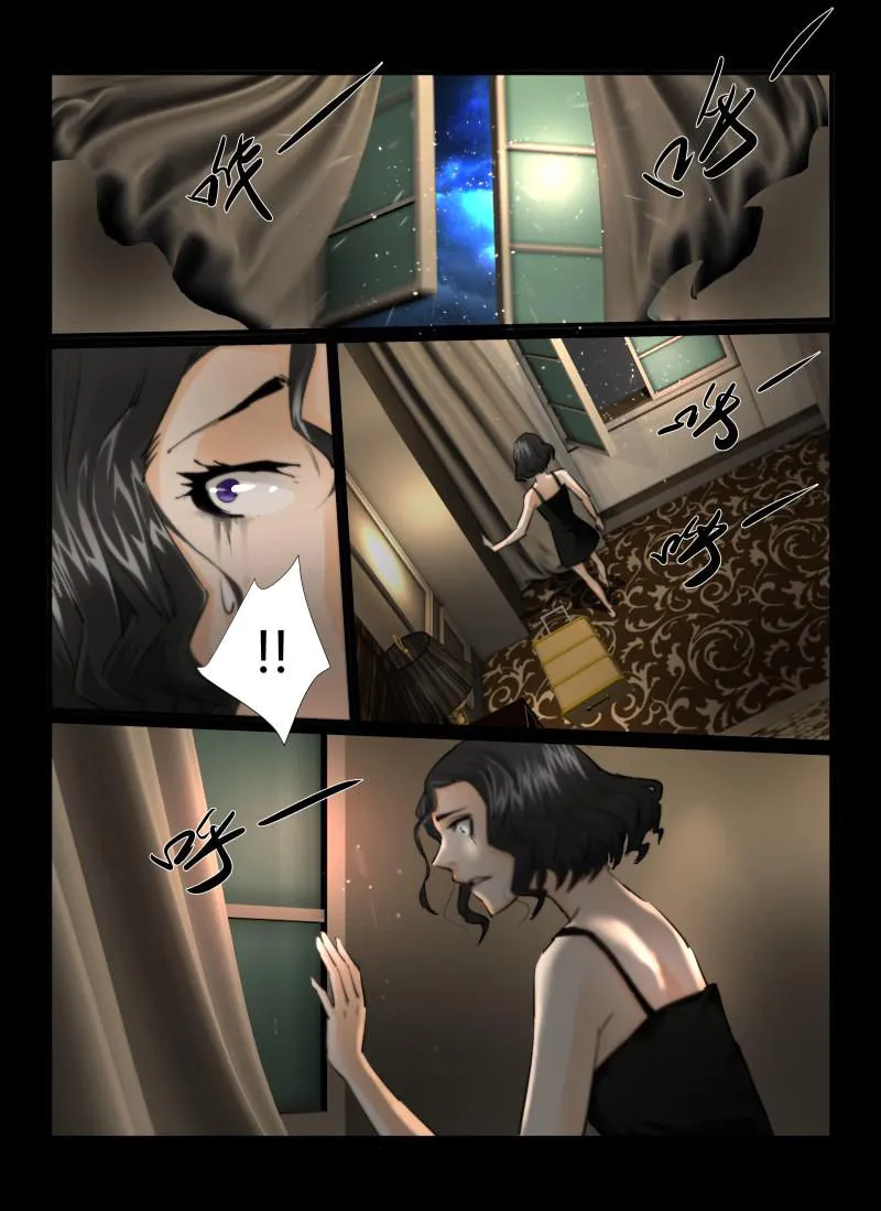 Death Field Chapter 22 page 4 - 