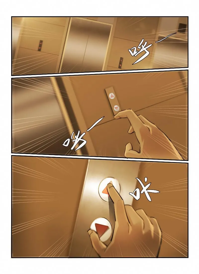 Death Field Chapter 26 page 3 - 
