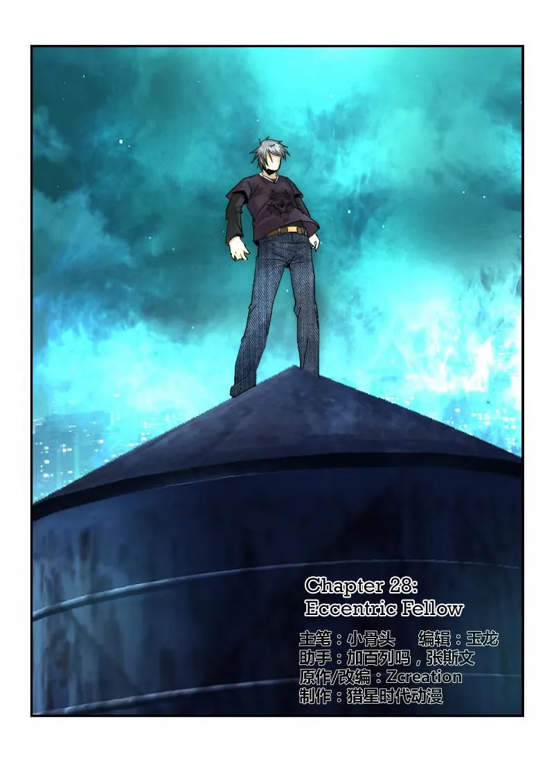 Death Field Chapter 28 page 2 - 