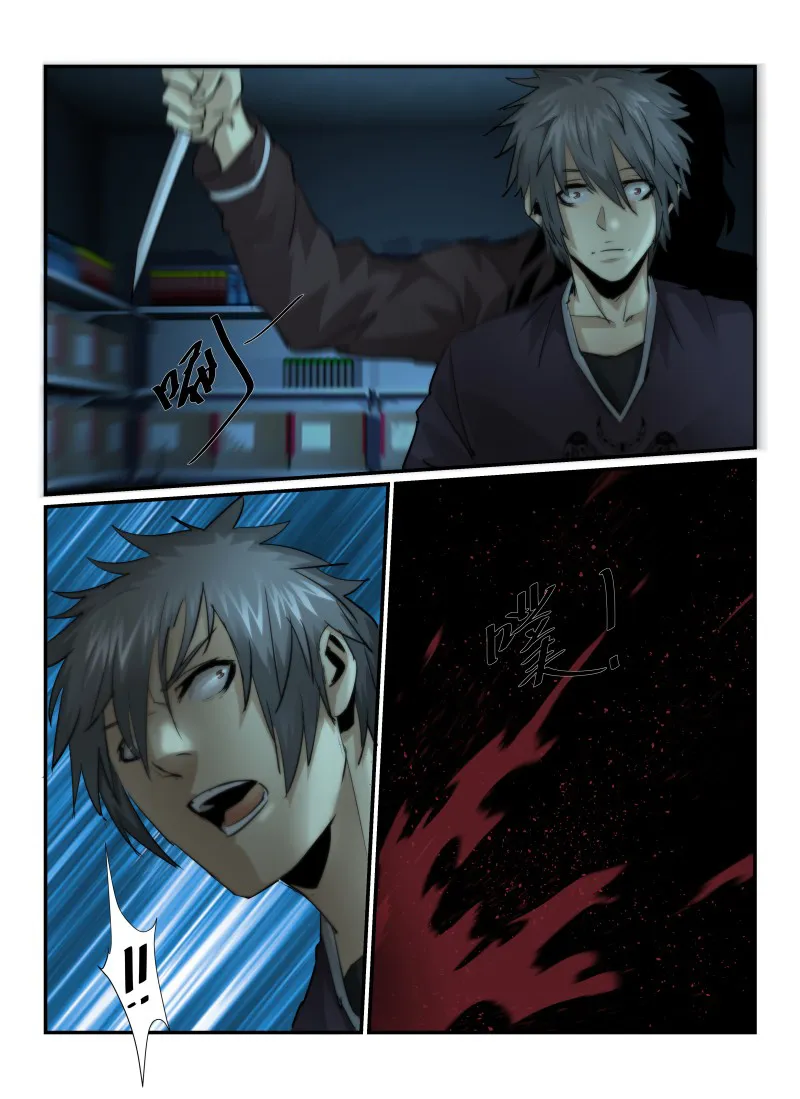 Death Field Chapter 29 page 18 - 