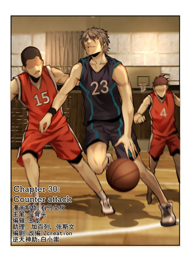 Death Field Chapter 30 page 2 - 