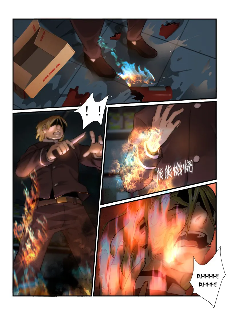 Death Field Chapter 30 page 16 - 