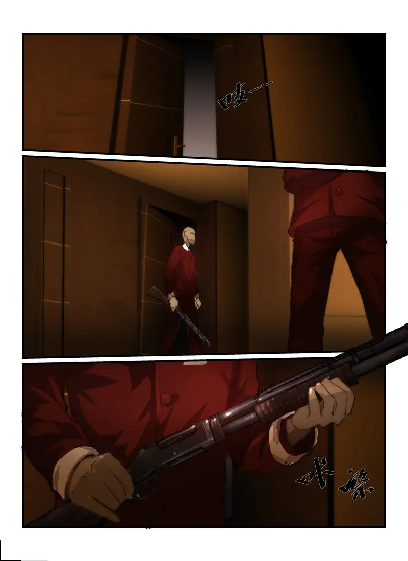 Death Field Chapter 31 page 17 - 