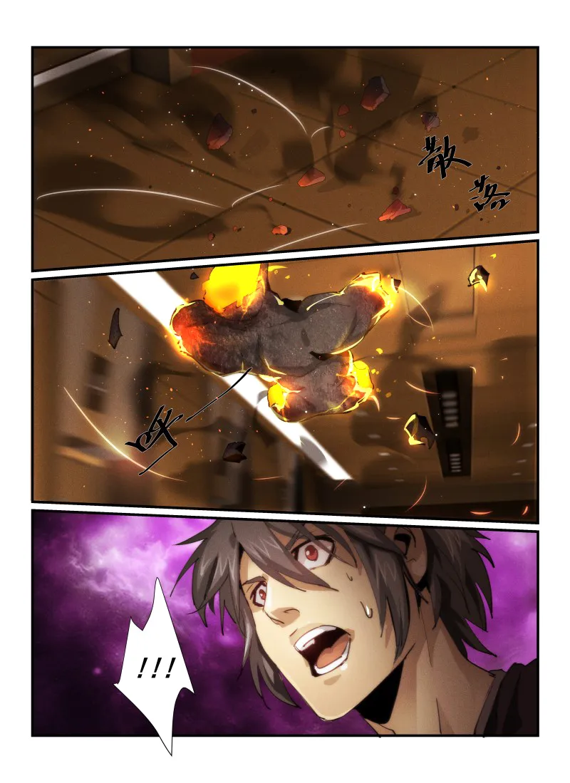 Death Field Chapter 32 page 7 - 