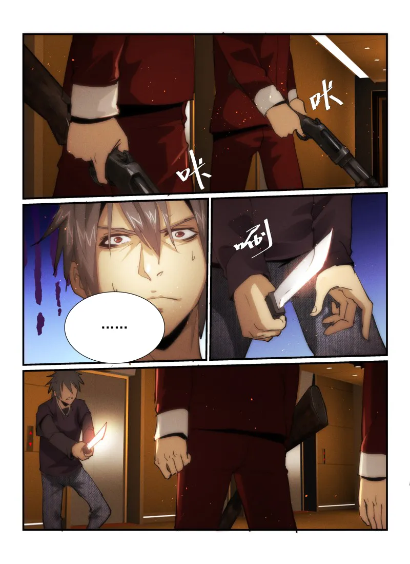 Death Field Chapter 32 page 8 - 