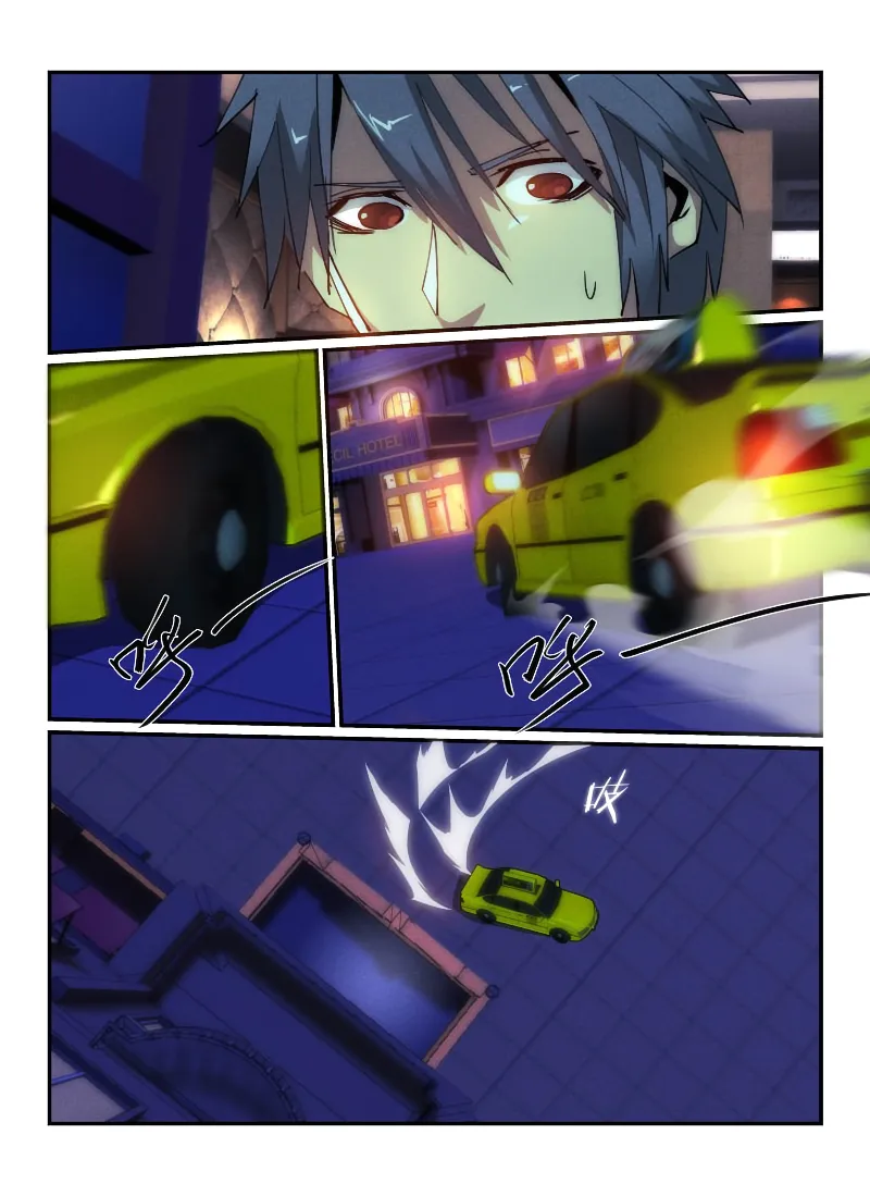 Death Field Chapter 34 page 14 - 