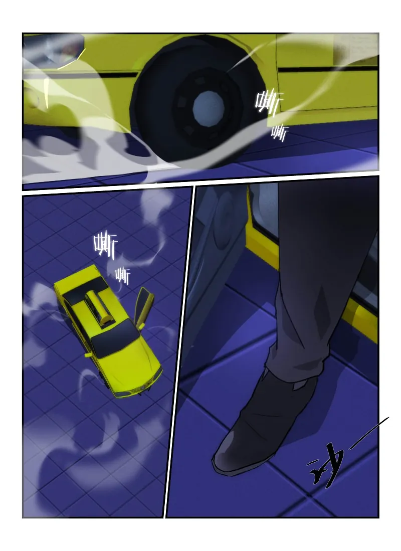 Death Field Chapter 34 page 15 - 