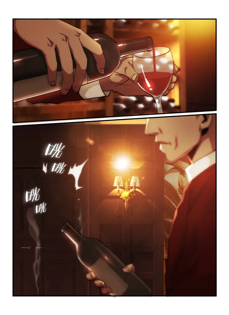 Death Field Chapter 36 page 3 - 