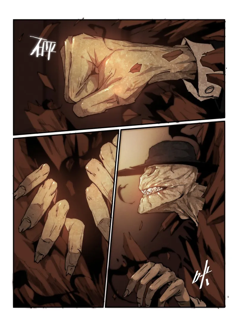 Death Field Chapter 36 page 4 - 