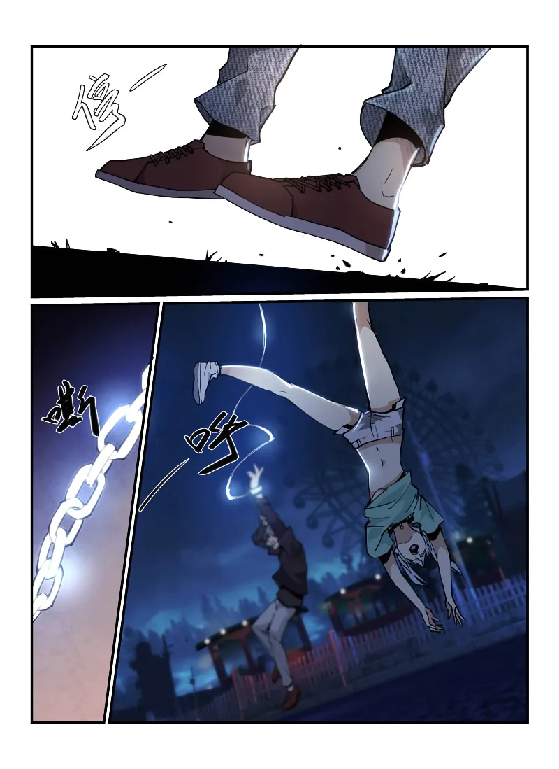 Death Field Chapter 38 page 7 - 