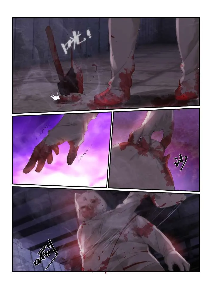 Death Field Chapter 45 page 6 - 