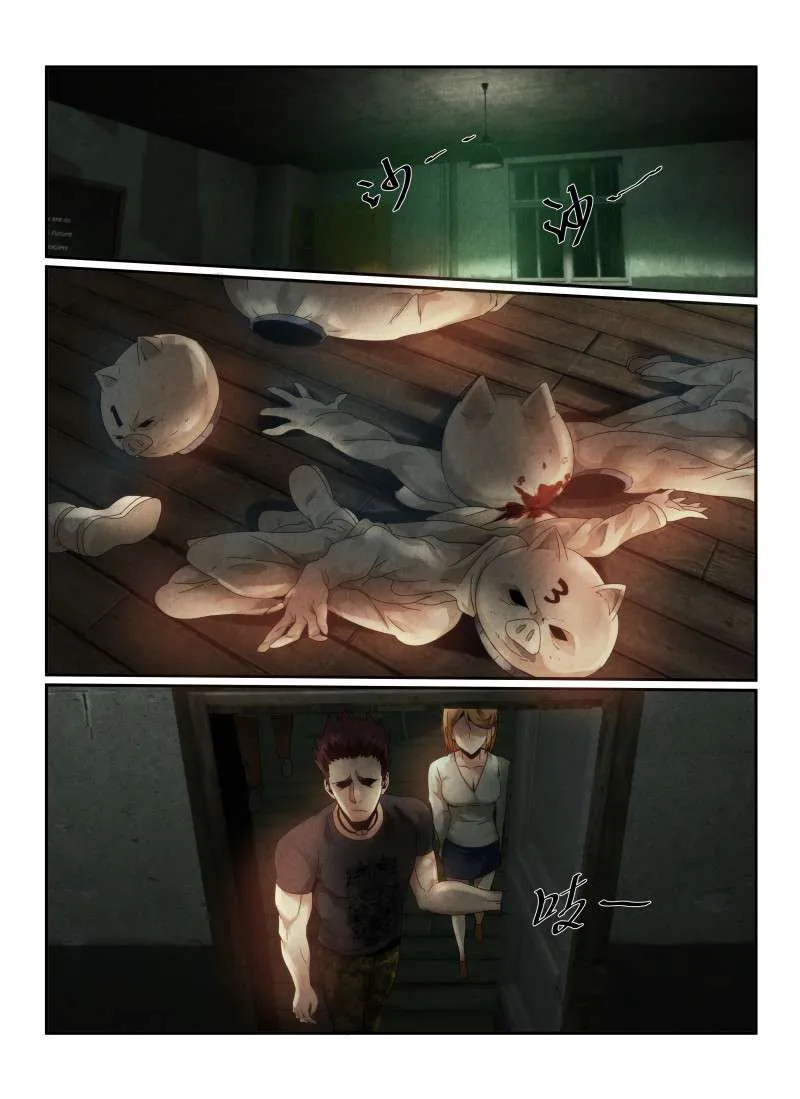 Death Field Chapter 46 page 3 - 