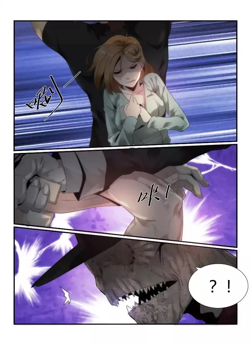Death Field Chapter 47 page 13 - 