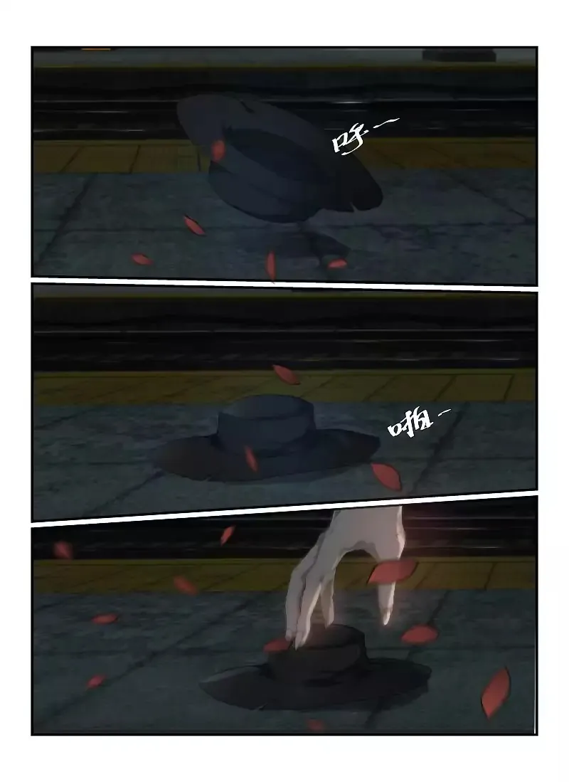 Death Field Chapter 47 page 3 - 