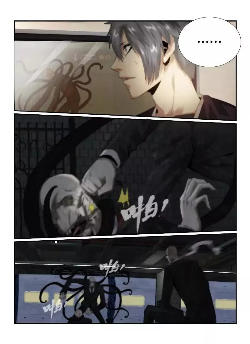 Death Field Chapter 50 page 6 - 