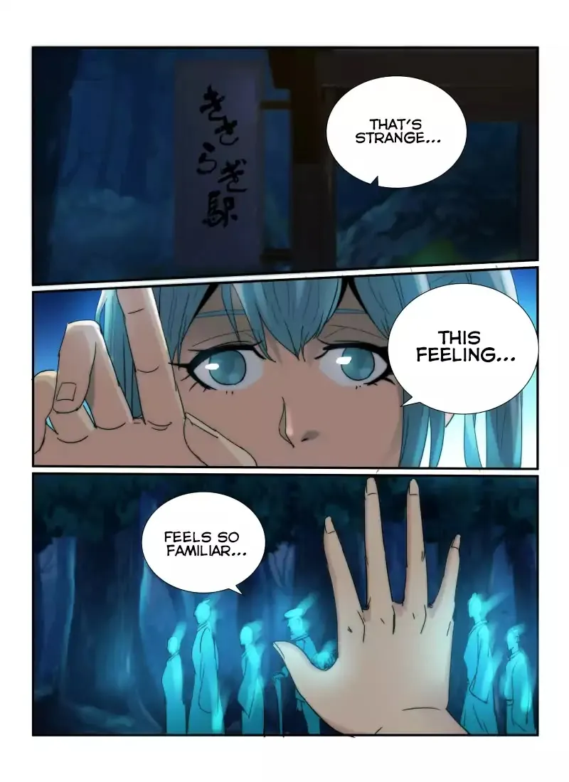 Death Field Chapter 54 page 12 - 