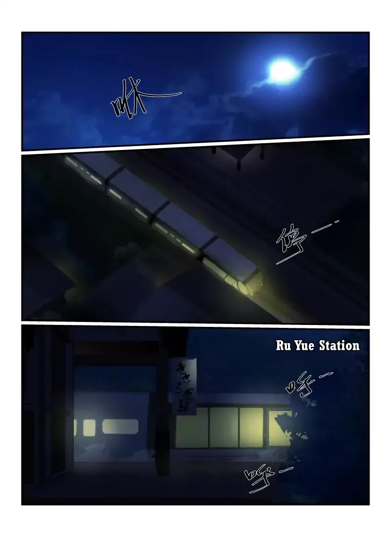 Death Field Chapter 54 page 3 - 
