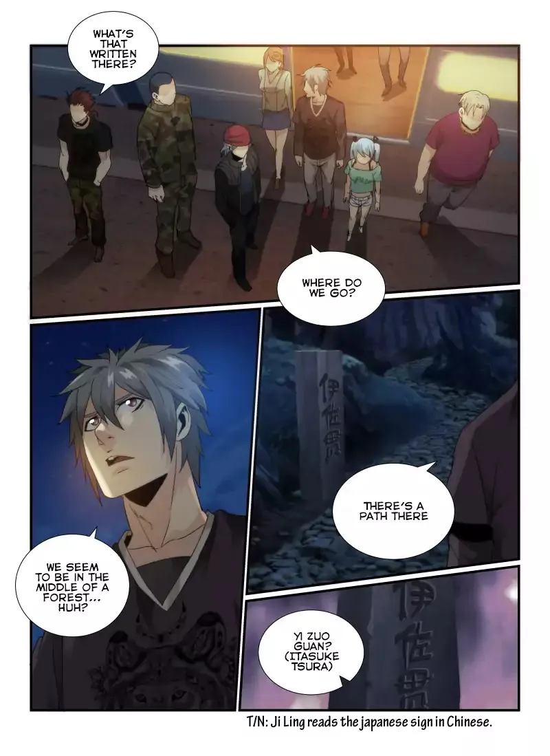 Death Field Chapter 54 page 5 - 
