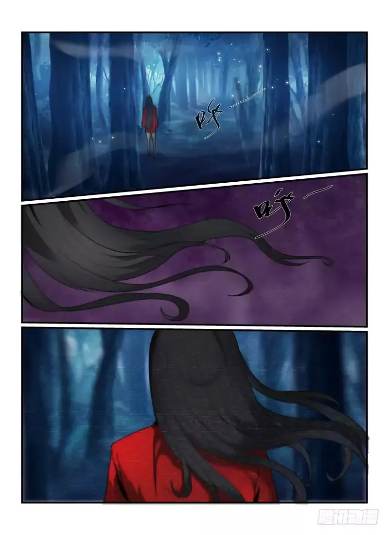 Death Field Chapter 55 page 12 - 