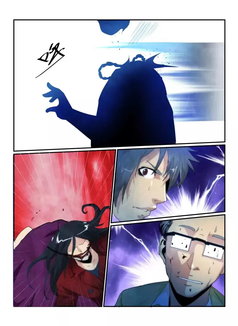 Death Field Chapter 56 page 11 - 