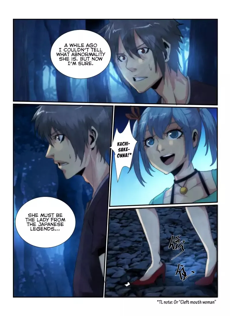 Death Field Chapter 57 page 6 - 