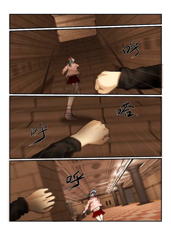 Death Field Chapter 6 page 3 - 