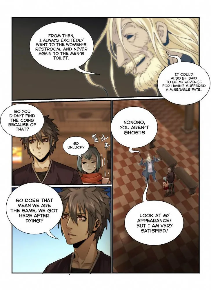 Death Field Chapter 8 page 13 - 