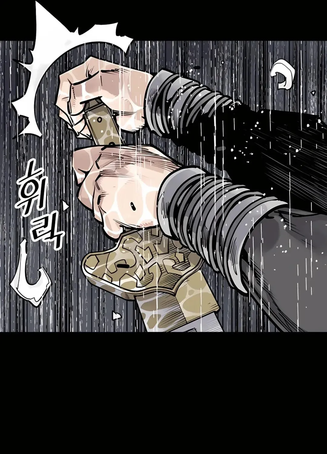 Death God Chapter 0 page 108 - 