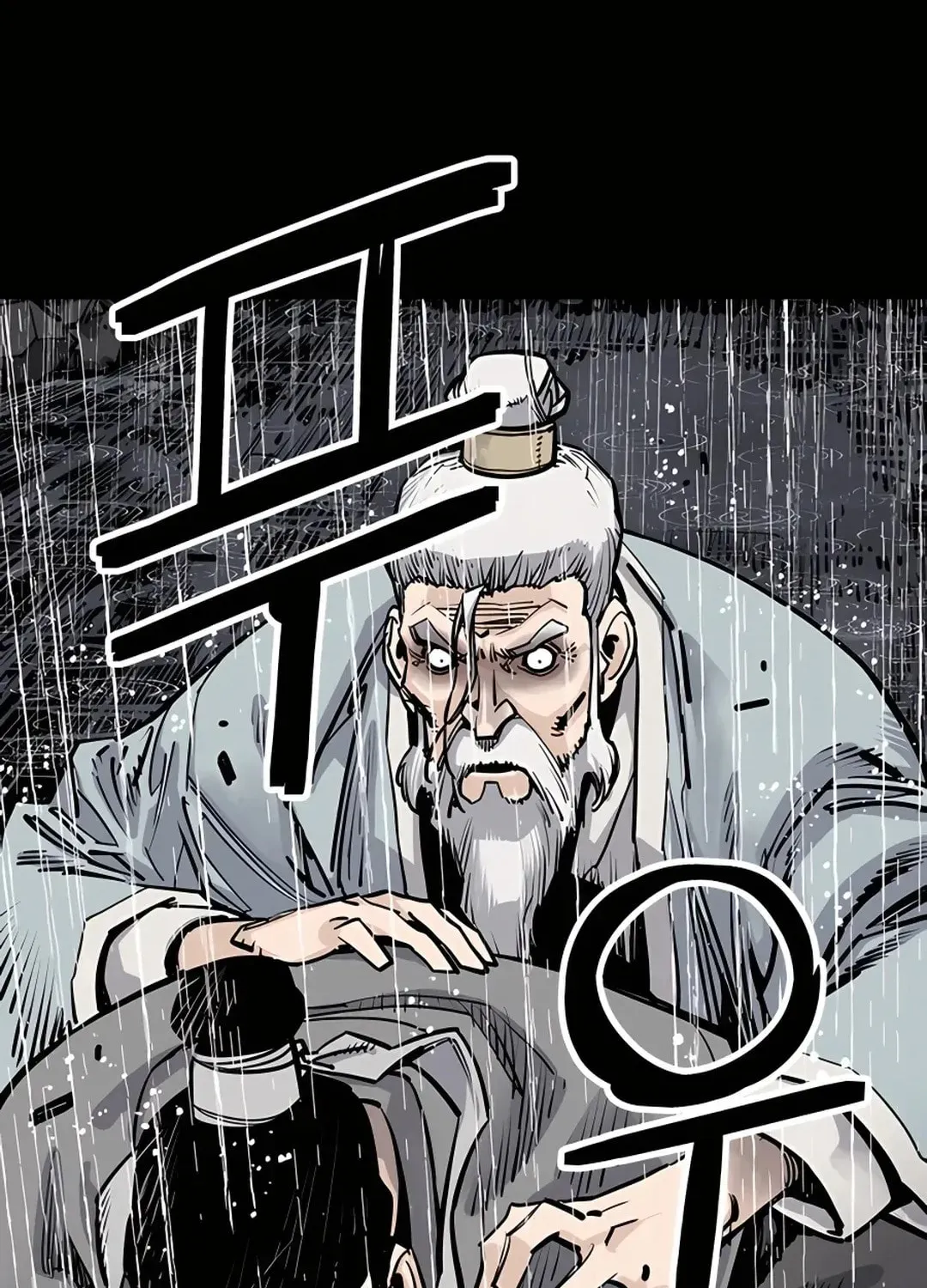 Death God Chapter 0 page 109 - 